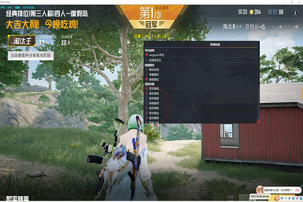 CF开外挂是用什么软件效果